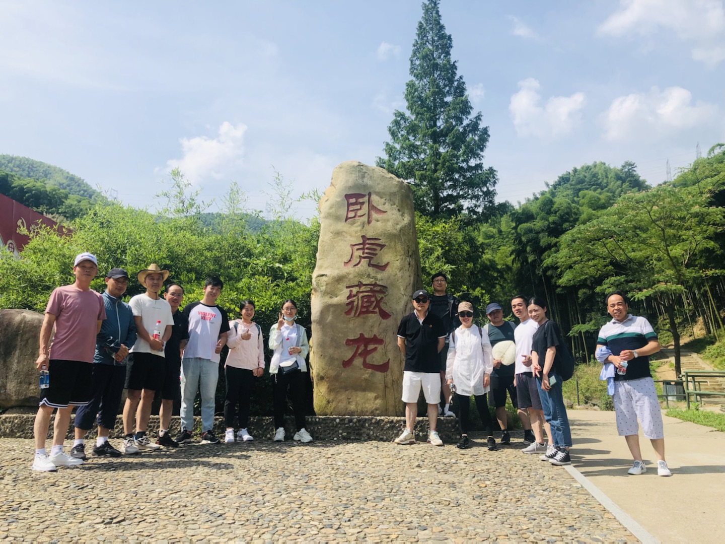 力鼎環保主管經營會議