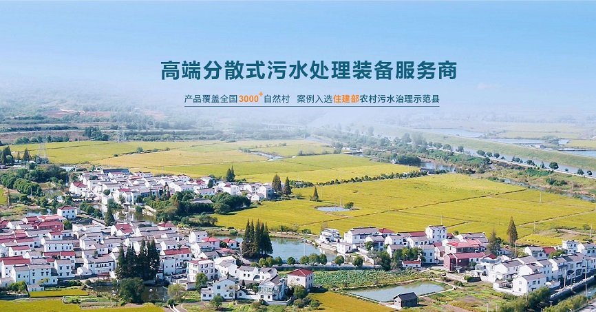 專業(yè)地埋式污水處理設(shè)備公司 專業(yè)地埋式污水處理設(shè)備公司